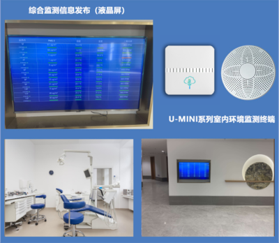 医院空气质量还需持续关注 室内空气品质监测仪助力解决